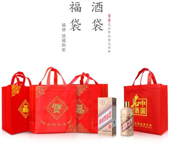 白酒小礼品,白酒礼品袋,酒行开业送什么礼物?