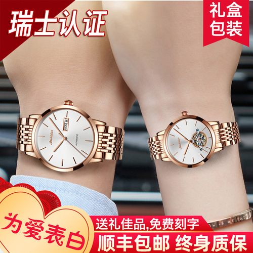 送老婆手表是什么含义,送老婆手表是什么含义啊,送老公手表是什么意思?