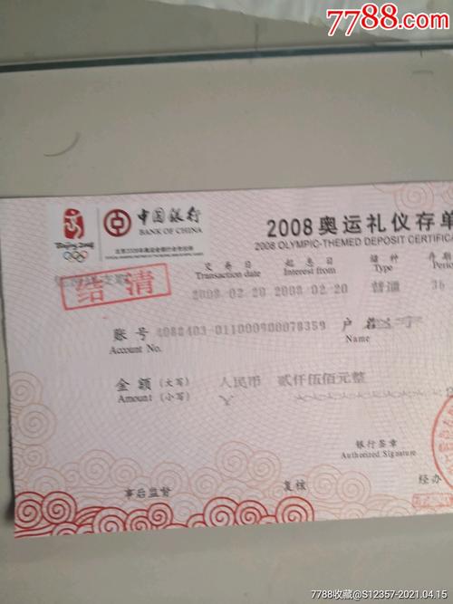 银行高端礼品,银行高端礼品种类清单图片,银行存大额存单有什么礼品?
