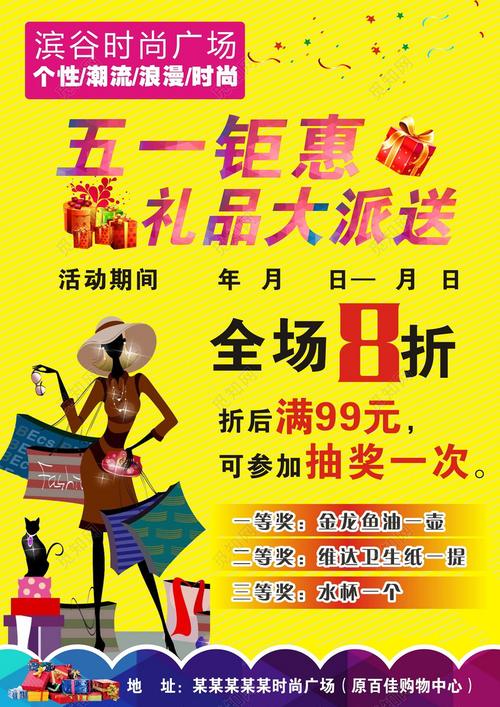 五一送礼品,五一送礼品文案,五一节送什么最合适?