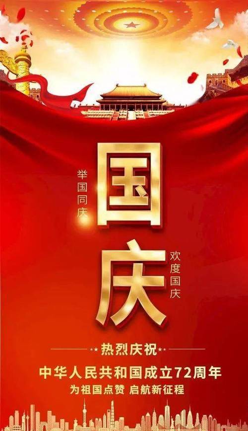 国庆送老婆什么礼物好,国庆节送老婆什么礼物好,国庆送什么给红颜知己?