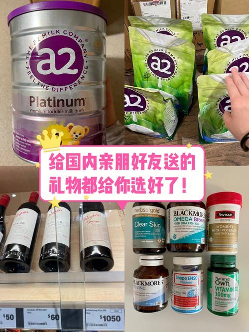 澳洲送什么礼物给老婆,澳洲送人什么东西好,国内去澳洲带什么礼物?