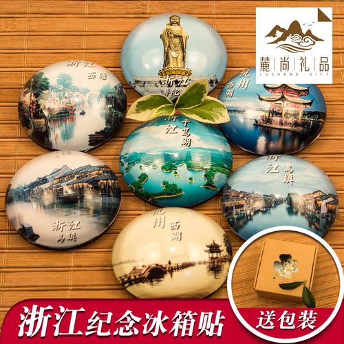 杭州创意礼品,杭州创意礼品推荐,杭州必买的10件礼物?