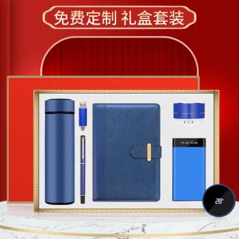 夏季活动礼品,夏季活动奖品,男朋友在工地上班夏天送他什么好?