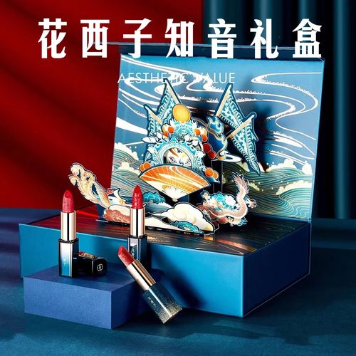 郑州促销礼品,郑州促销礼品有哪些,郑州花西子专柜有吗?