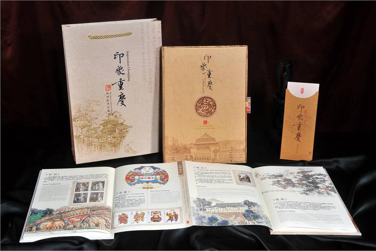 重庆礼品册,重庆礼品册定制,重庆有什么纪念品礼物?