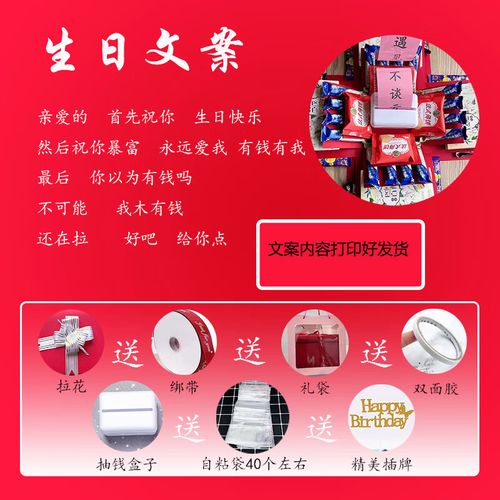 生日回馈礼品,生日回馈礼品文案,有表白意义的生日礼物?
