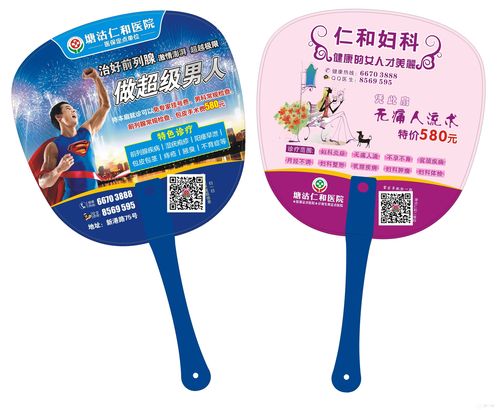 礼品广告扇,礼品广告伞,主题扇风云怎么获得?