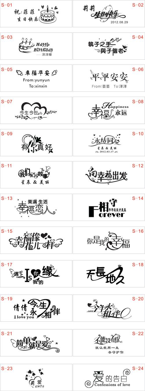 送老婆礼物刻字刻什么,送老婆礼物刻字刻什么好,送情人礼物刻字内容?