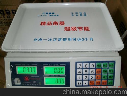 电子秤礼品,购电子秤,邮政存款10万送什么礼物?