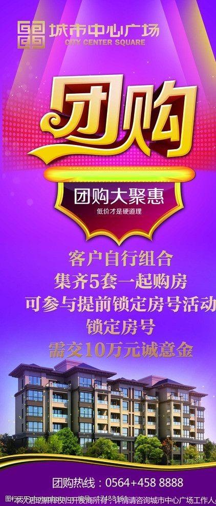 团购礼品定制,团购礼品定制广告语,房产团购营销方案?
