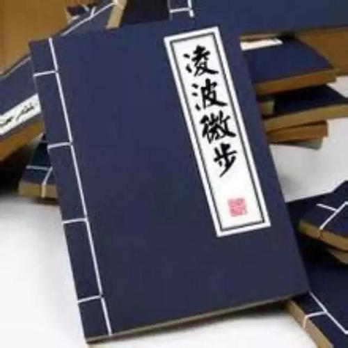 凌波微步创意礼品，凌波微步怎么做，为什么凌波城带满天花雨？
