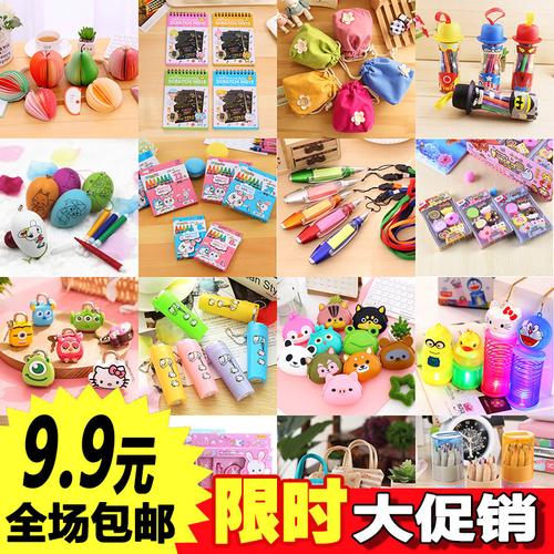 培训班小礼品,培训班小礼品有哪些,培训机构招生发礼物比较吸引人?