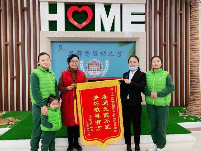 赠送礼品礼仪,赠送礼品礼仪要求,送锦旗给学校基本礼仪?