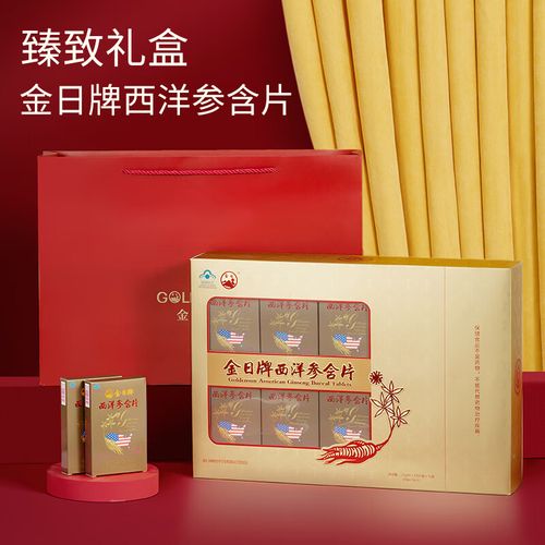 保健品礼品网,保健品礼品网官网,生日送保健品合适吗?
