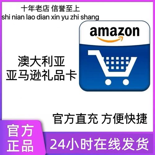 澳洲礼品卡,澳洲礼品卡网站,澳洲回国送什么礼物?