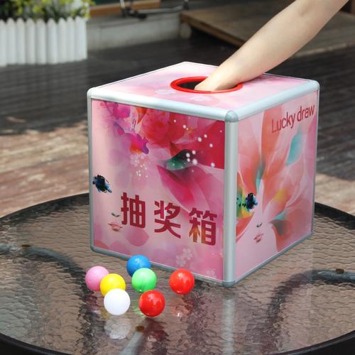礼品箱制作,定做礼品箱,抽奖箱怎么做?