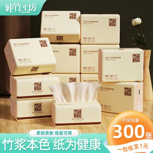 竹纤维礼品,竹纤维用品,1600纤维兑换什么划算?