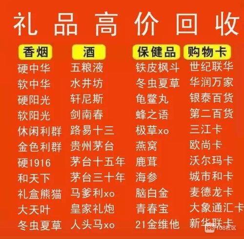 礼品求购信息,礼品求购信息怎么写,员工的福利礼品要送什么呢?