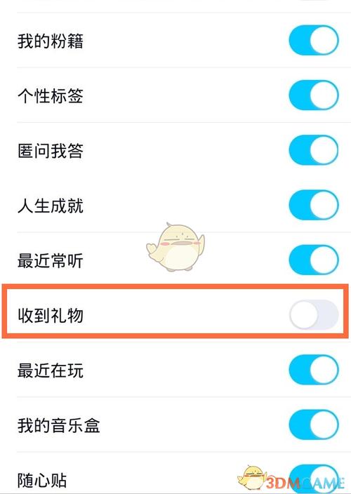 礼品展示卡,,QQ空间的礼物墙是怎么弄得,有具体步骤吗?