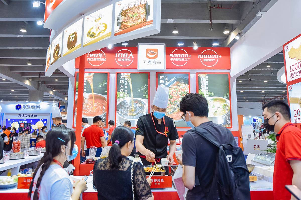 食品礼品展,食品礼品展会2023年时间表格,为什么海底捞不送礼品?