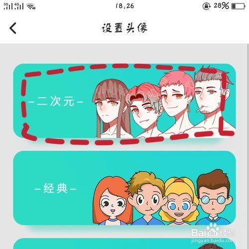 个性礼品6,个性礼品定制,soul自己的捏的头像怎么卖?