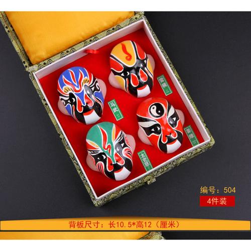 京剧脸谱礼品,京剧脸谱礼品图片,出国留学,给导师送什么礼物好?
