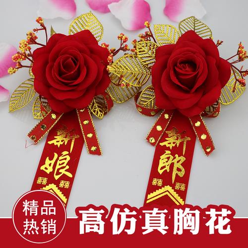送给老婆胸针什么意思,送给老婆胸针什么意思啊,新郎的胸花谁给戴?