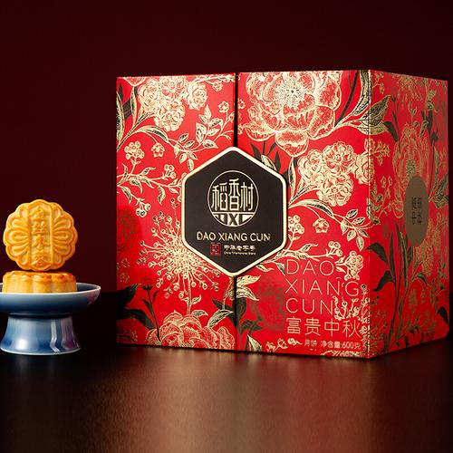 稻香村礼品册,稻香村礼品册图片,红楼梦中众姊妹进入大观园分别住哪?