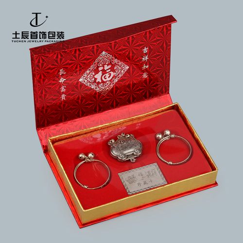 礼品盒手镯,,好友孩子满月送婴儿礼盒还是送银手镯?