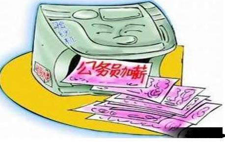 公务员收礼品,公务员收礼品算贿赂吗,公务员逢年过节发东西吗?