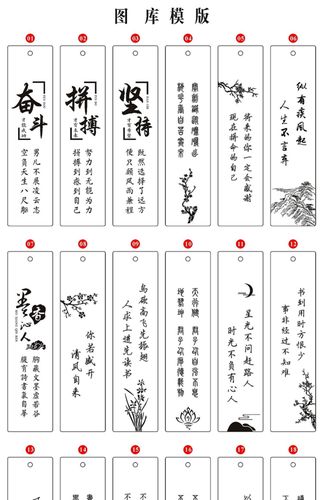 礼品刻字祝福语,礼品刻字祝福语励志,创意刻字励志祝福句子?
