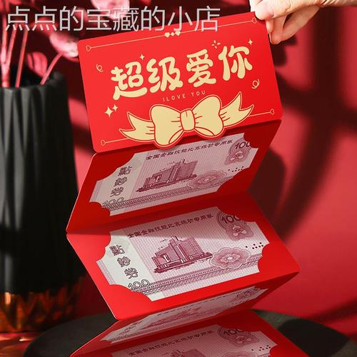 为什么要送老婆小惊喜,为什么要送老婆小惊喜呢,给老婆发红包仪式感?