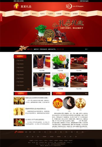 工艺礼品网站,工艺礼品网站建设方案,工艺礼品包括哪些,市场上最受欢迎种类?