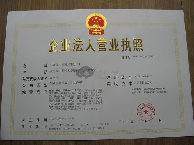 上海工艺礼品网,上海工艺品厂,上海横缔实业有限公司介绍?