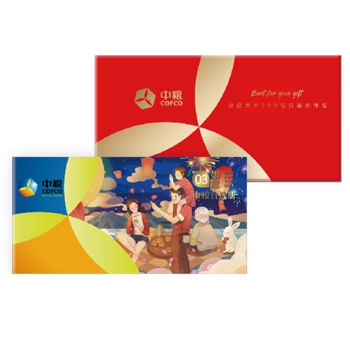 中粮礼品卡官网,中粮礼品卡官网 客服,中粮礼品卡靠谱吗?