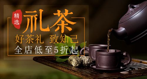 茶叶礼品定制,茶叶礼品定制朋友圈文案,机场卖茶叶技巧?