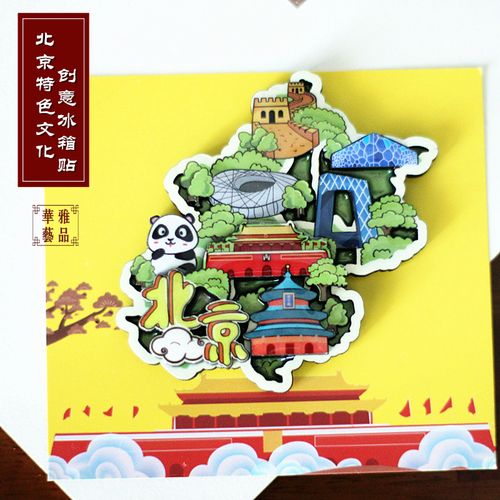 出国小礼品,出国小礼品带什么好,好朋友要出国了,送个礼物,选什么好?