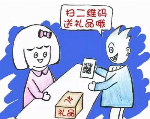 网络送礼品，网络送礼物，网络送礼品