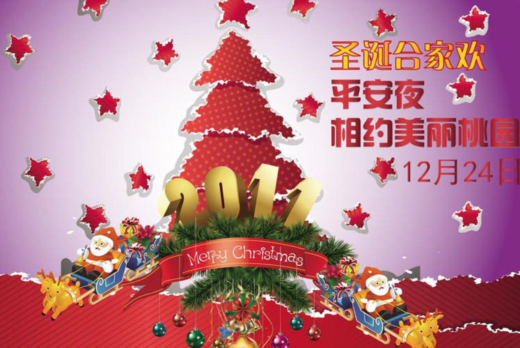 2014平安夜送老婆什么,2014平安夜送老婆什么礼物好,平安保险是碧桂园股东吗?