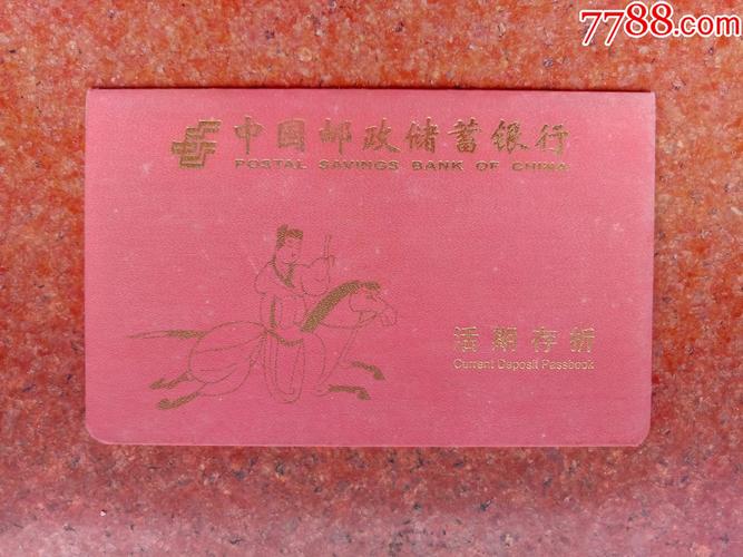 礼品卡中农,,一亿元应该开个什么银行的卡存款呢?