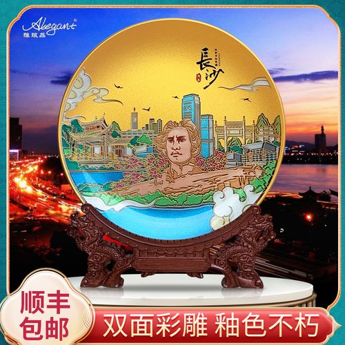 长沙商务礼品,长沙 礼品,湖南长沙特色礼品有些什么?