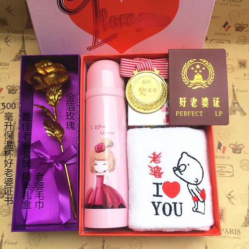 周年礼物送老婆什么好,周年礼物送老婆什么好呢,结婚纪念日买什么送老婆?