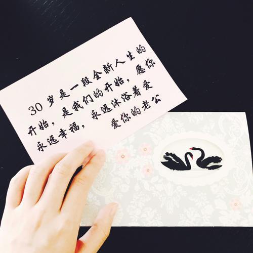 老婆过30岁生日送什么,老婆过30岁生日送什么礼物好,女儿快满30岁了父母送多少钱红包好?
