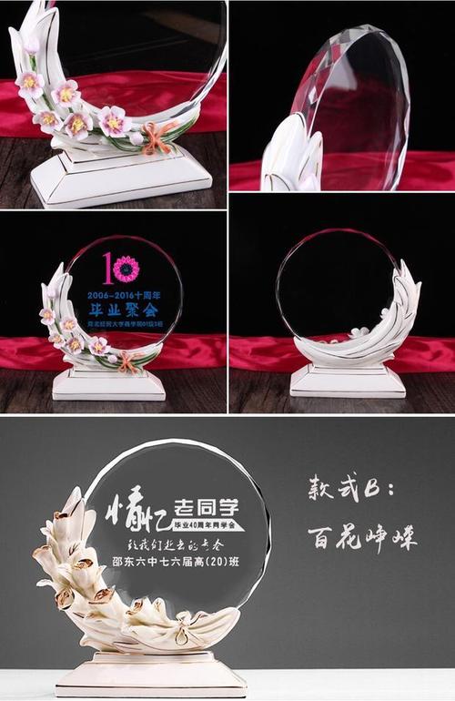 庆典礼品推荐,庆典礼品推荐文案,毕业典礼的礼物推荐?