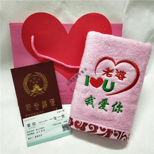 今年流行老公送什么给老婆,,今年流行老公送什么给老婆
