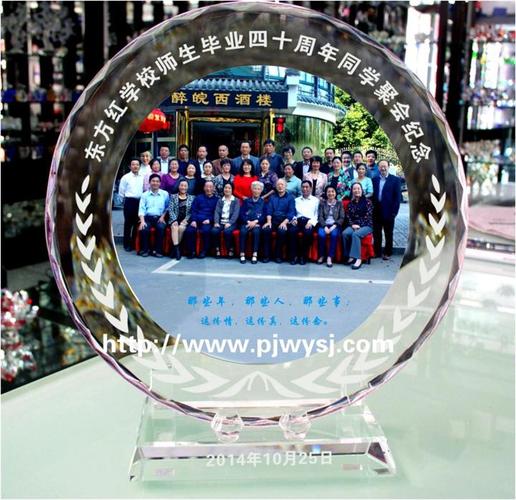 同学会小礼品,同学会礼品一般买什么,60多岁的同学聚会,送些什么小礼品?