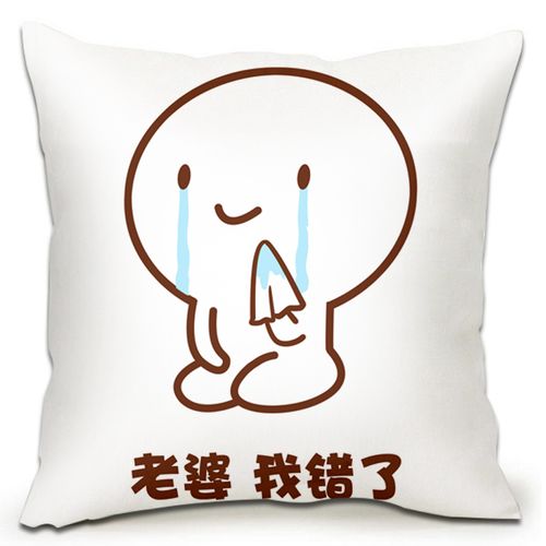 老公向老婆道歉送什么礼物,老公向老婆道歉送什么礼物好,有道歉意义的礼物?