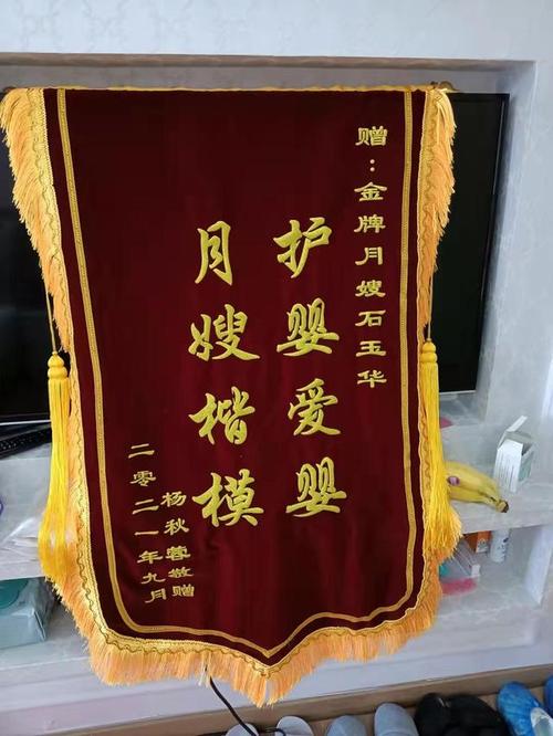 老婆出月子送什么东西,老婆出月子送什么东西好,出月子一般给月嫂什么礼物?