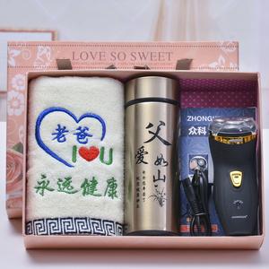 父亲节小礼品,父亲节小礼品推荐,有意义的父亲节礼物?